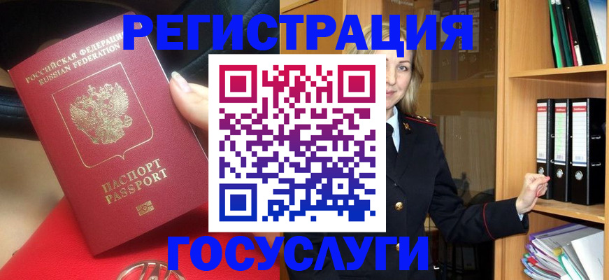 прописка поиск в Балахне